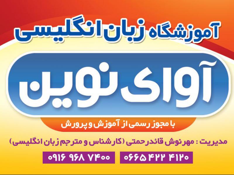 کارت-ویزیت-اموزشگاه-زبان