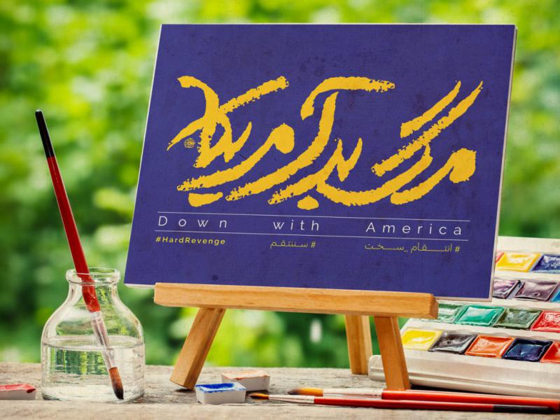 -موکاپ-پوستر-به-همراه-پایه-بوم