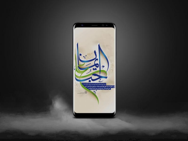 -طرح-لایه-باز-موکاپ-موبایل