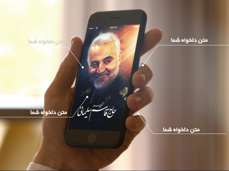 -طرح-لایه-باز-موکاپ-موبایل-در-دست
