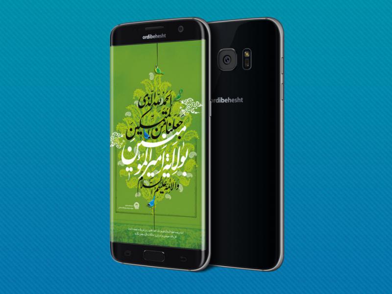 -طرح-لایه-باز-موکاپ-موبایل-با-لوگوی-اختصاصی