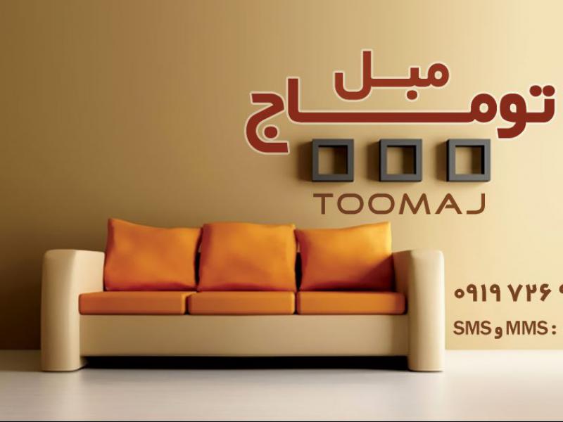 کارت-ویزیت-مبل-فروشی