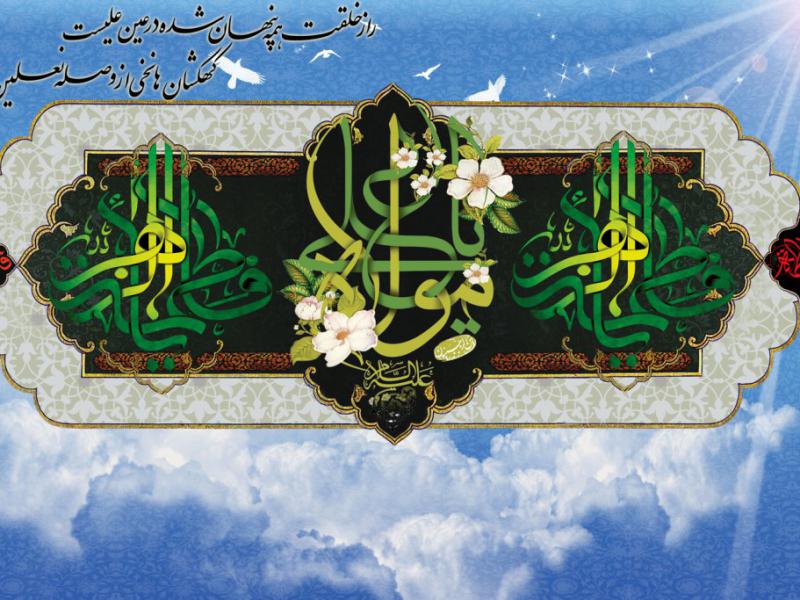 پشت-سن-ولادت-حضرت-علی(ع)-لایه-باز