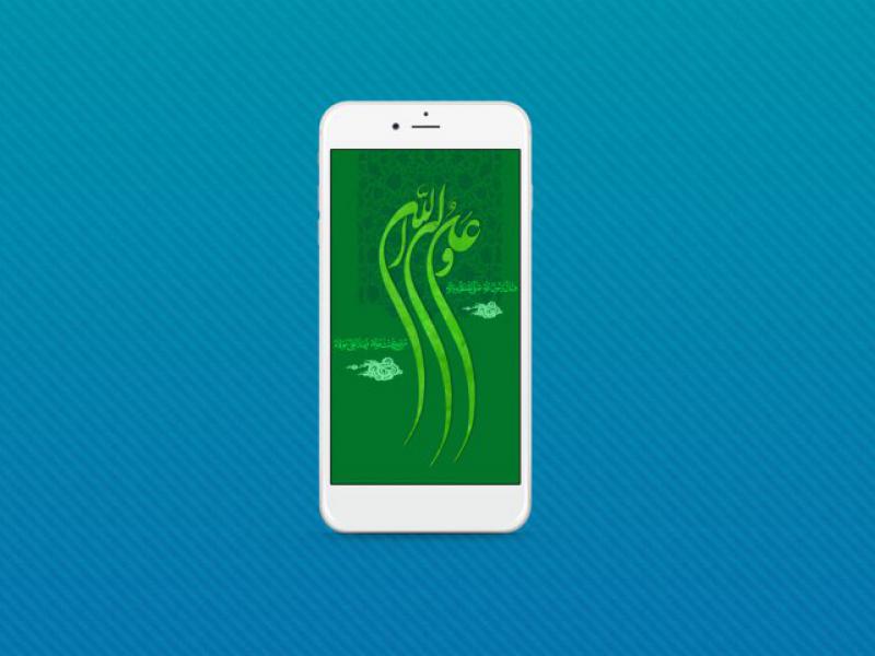 -طرح-لایه-باز-موکاپ-موبایل