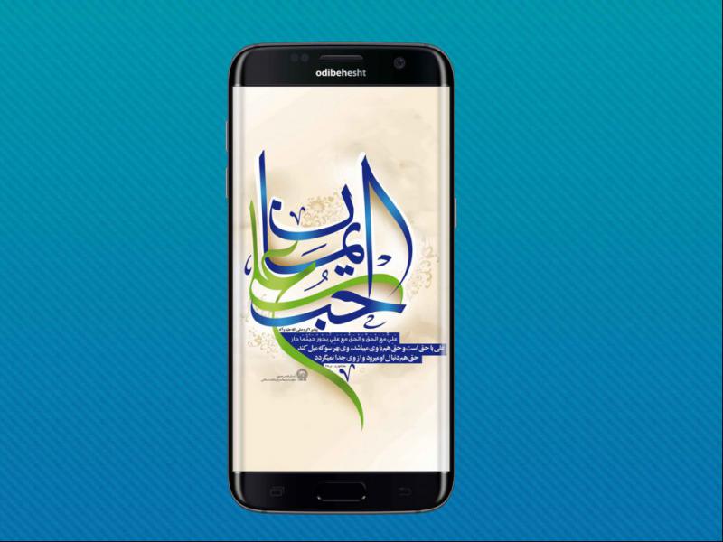 -طرح-لایه-باز-موکاپ-موبایل-با-لوگوی-اختصاصی