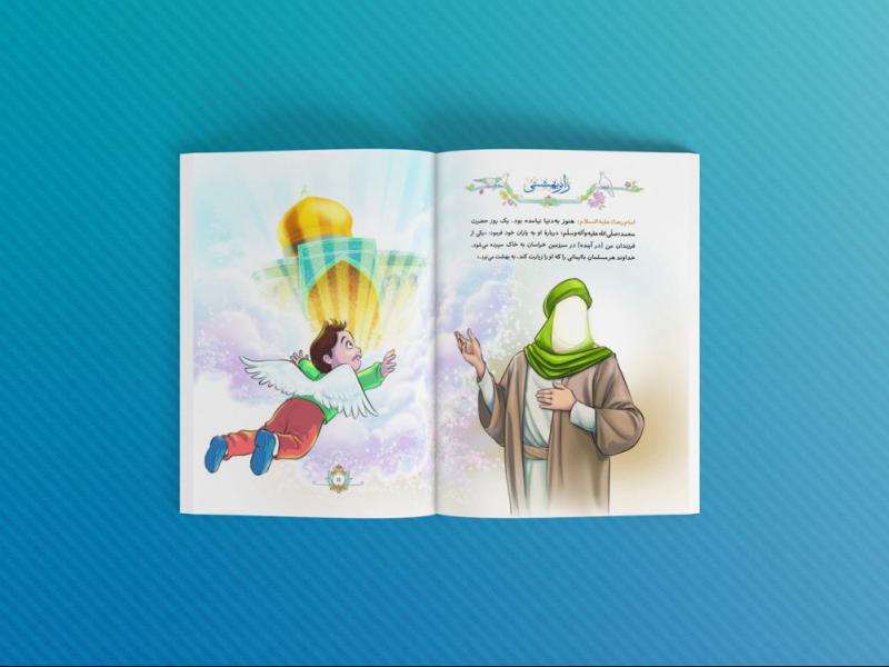 -لایه-باز-موکاپ-صفحات-کتاب-و-مجله