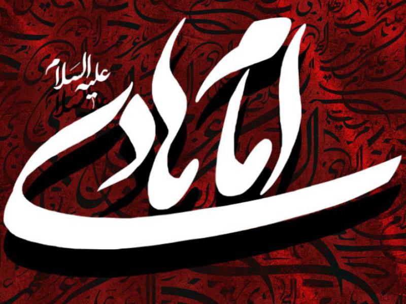 تصویر-زمینه-موبایل-ویژه-شهادت-امام-هادی
