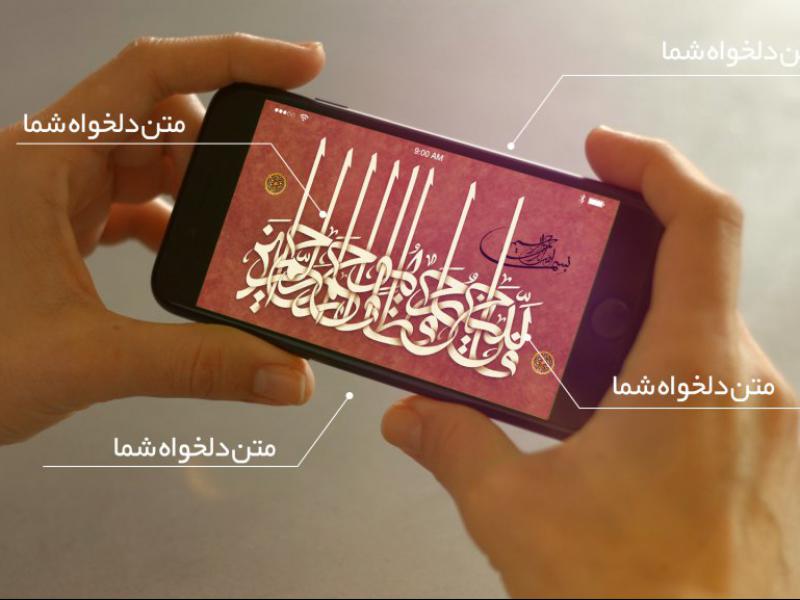 -طرح-لایه-باز-موکاپ-موبایل-در-دست