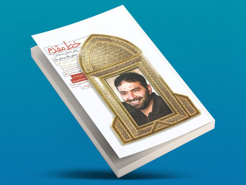 -طرح-لایه-باز-موکاپ-کتاب