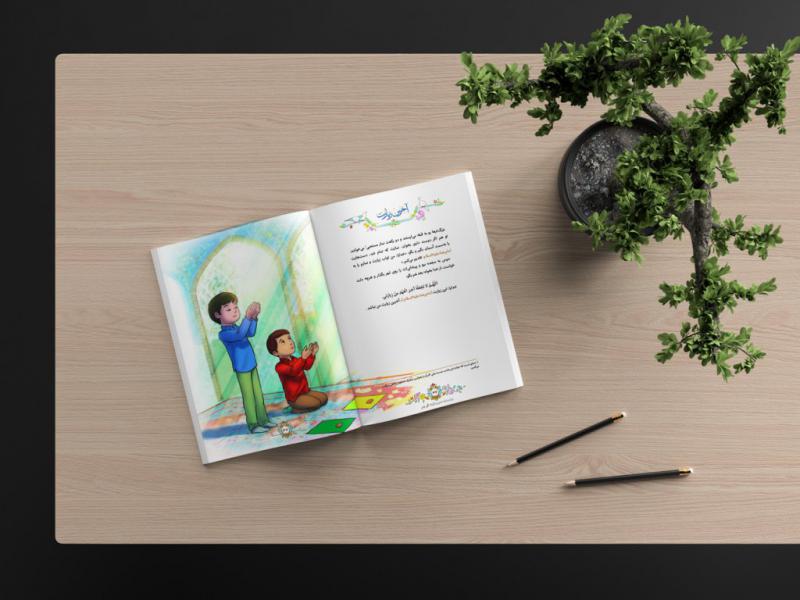 -لایه-باز-موکاپ-صفحات-کتاب