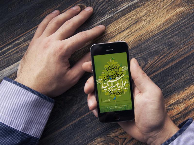 -طرح-لایه-باز-موکاپ-موبایل-در-دست