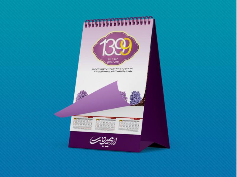 -طرح-لایه-باز-موکاپ-تقویم-رومیزی
