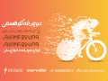 طرح-لایه-باز-کارت-ویزیت-فروشگاه-ورزشی
