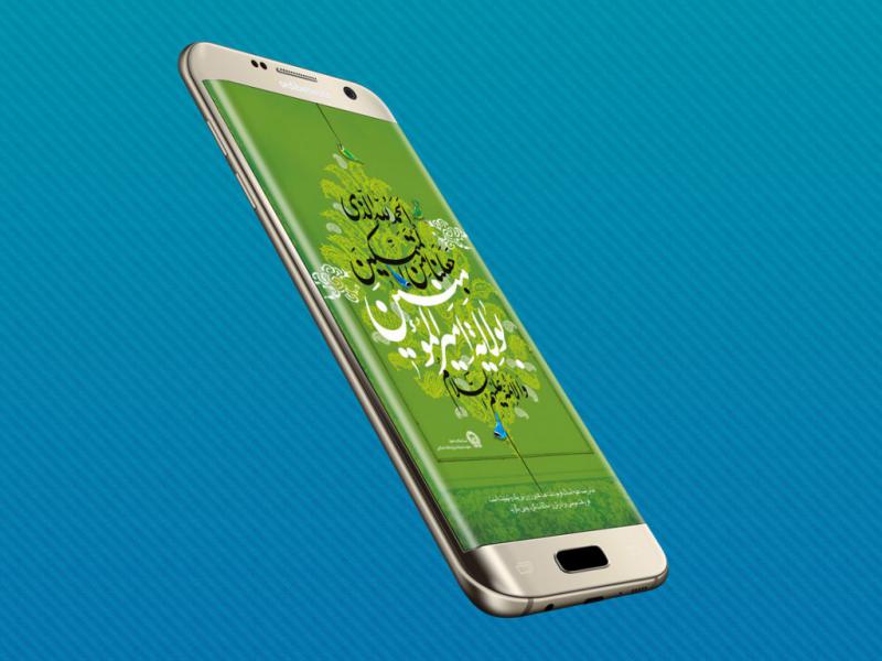 -طرح-لایه-باز-موکاپ-موبایل-با-لوگوی-اختصاصی