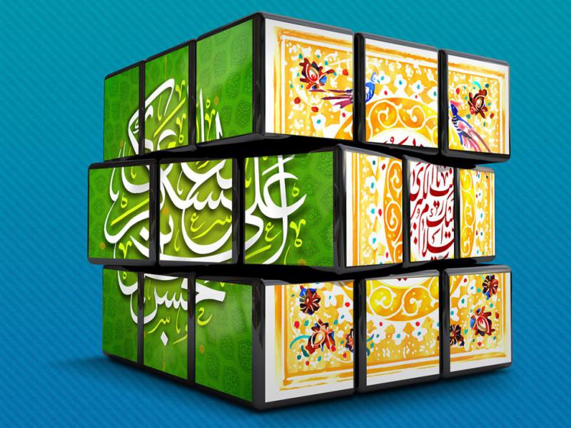 -لایه-باز-موکاپ-مکعب-روبیک