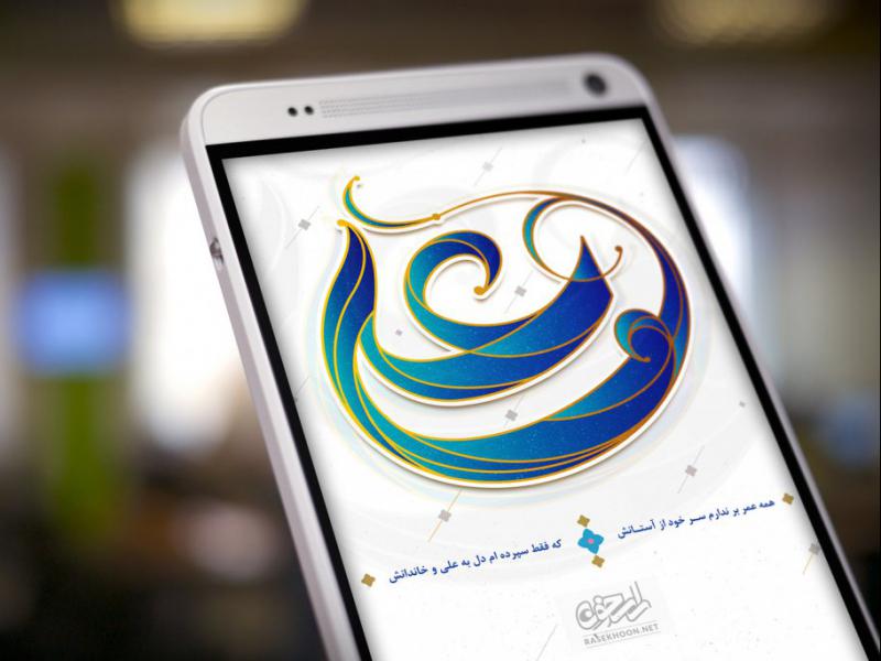 -طرح-لایه-باز-موکاپ-موبایل