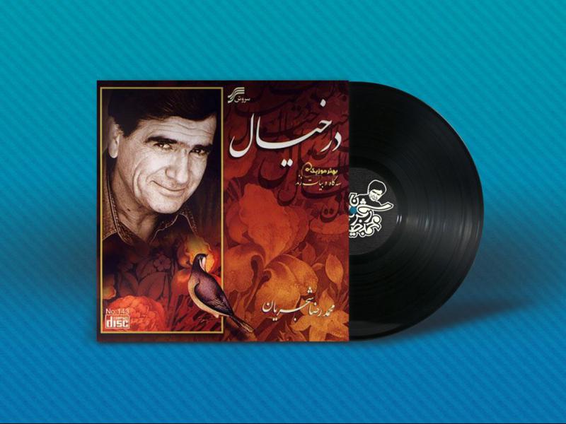 -لایه-باز-موکاپ-کاور-آلبوم-موسیقی