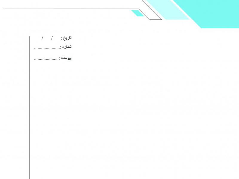 طرح-سربرگ-لایه-باز