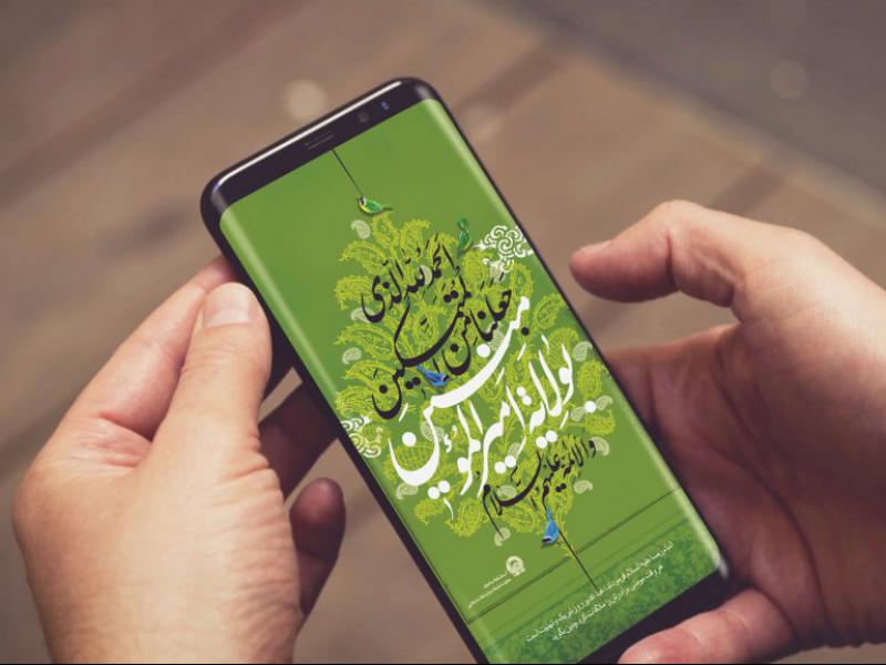 -طرح-لایه-باز-موکاپ-موبایل-در-دست