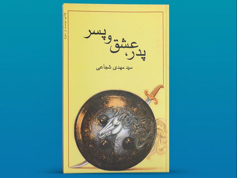 -طرح-لایه-باز-موکاپ-کتاب