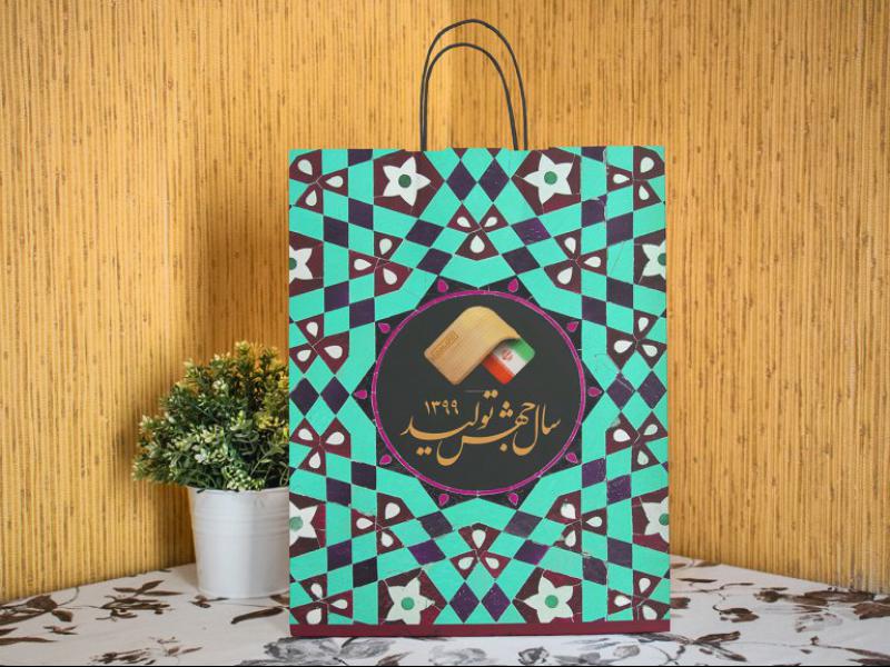 -طرح-لایه-باز-موکاپ-پاکت-خرید-و-هدیه
