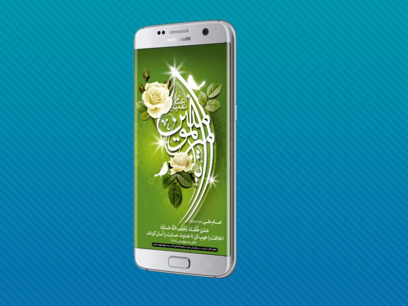 -لایه-باز-موکاپ-موبایل-با-لوگوی-اختصاصی
