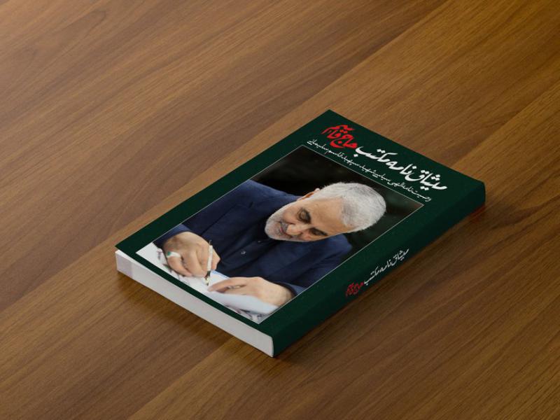 -طرح-لایه-باز-موکاپ-کتاب