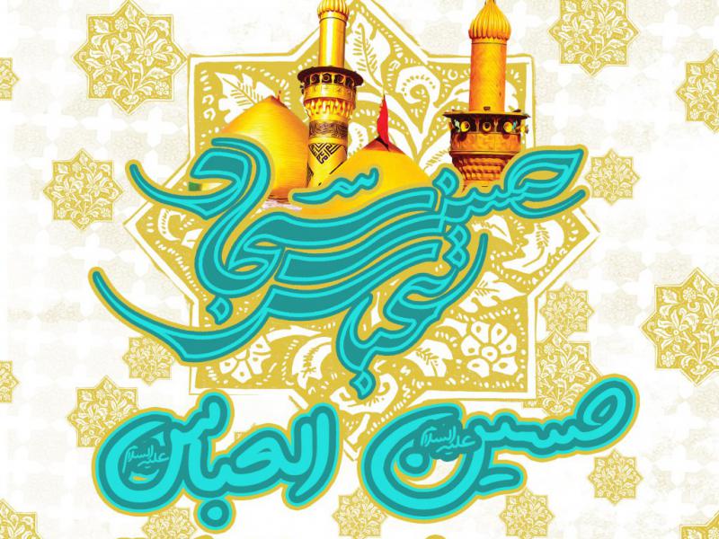 ولادت-سرداران-کربلا..آسمان03