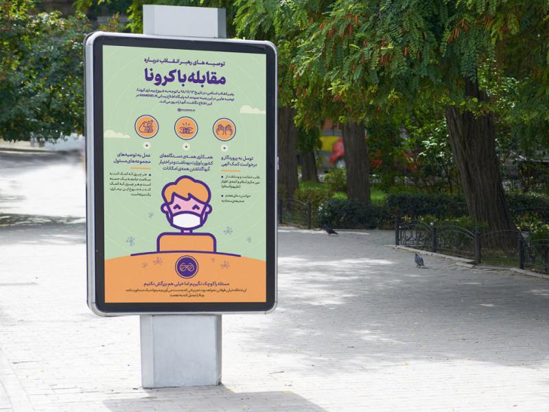 -موکاپ-لایه-باز-بیلبورد