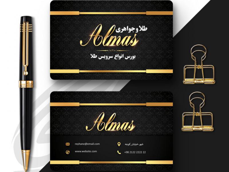 کارت-ویزیت-لایه-باز-طلافروشی