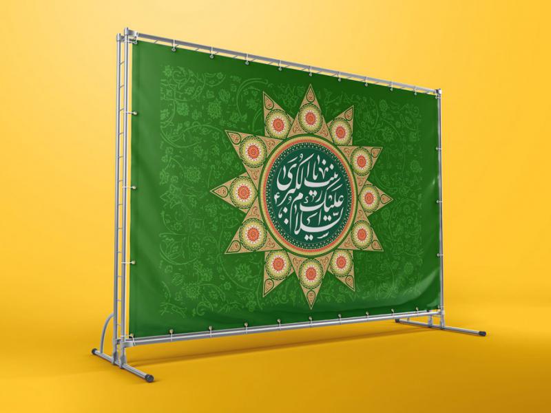 -طرح-لایه-باز-موکاپ-بنر-و-سازه-اسپیس