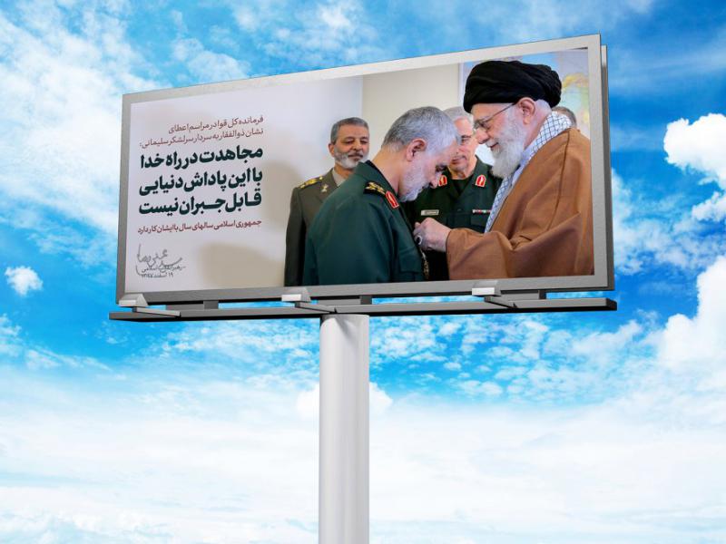 -موکاپ-لایه-باز-بیلبورد-شهری