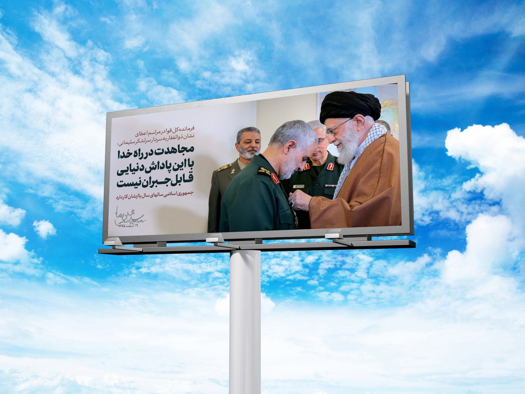  موکاپ لایه باز بیلبورد شهری