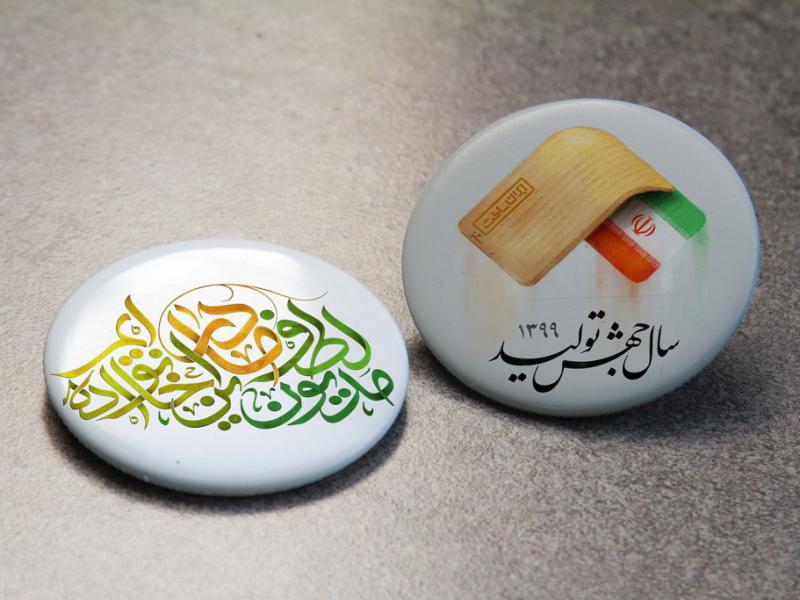 -طرح-لایه-باز-موکاپ-پیکسل