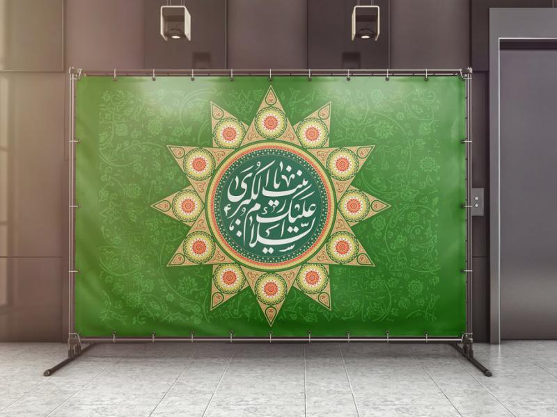 -طرح-لایه-باز-موکاپ-بنر-و-سازه-اسپیس