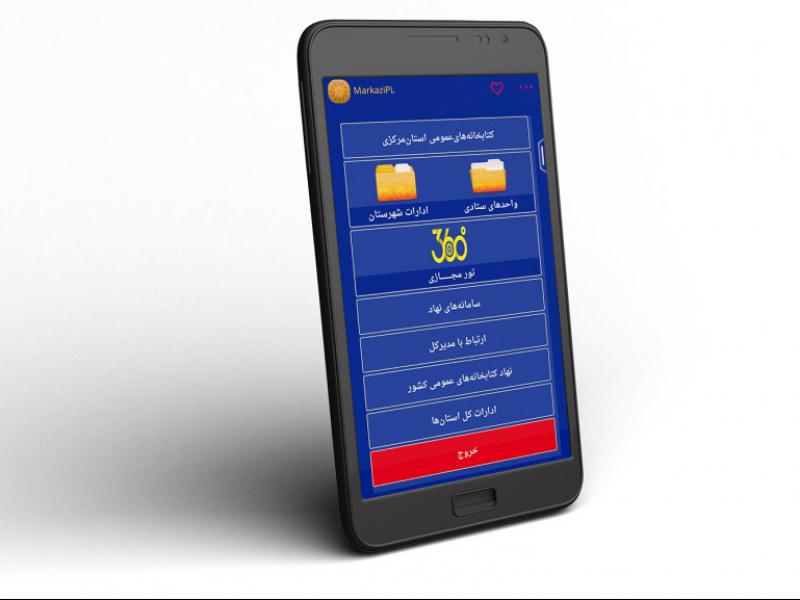 -طرح-لایه-باز-موکاپ-موبایل