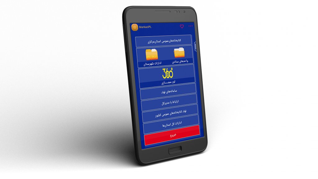  طرح لایه باز موکاپ موبایل