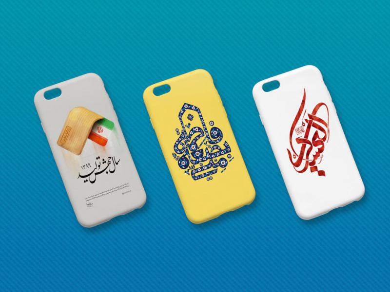 -طرح-لایه-باز-موکاپ-گارد-موبایل