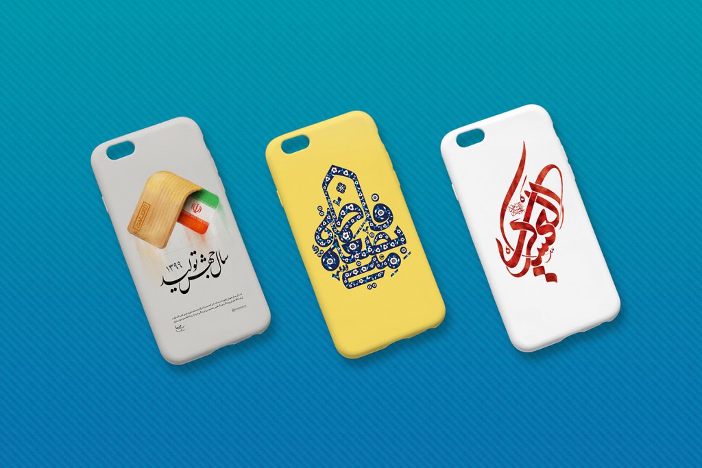  طرح لایه باز موکاپ گارد موبایل