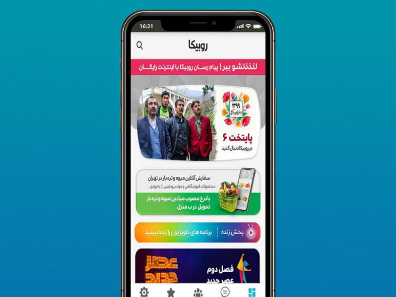 -طرح-لایه-باز-موکاپ-گوشی-آیفون