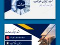 موکاپ-کارت-ویزیت