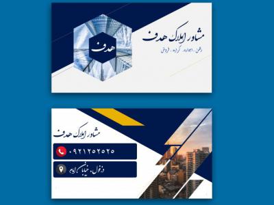 موکاپ کارت ویزیت