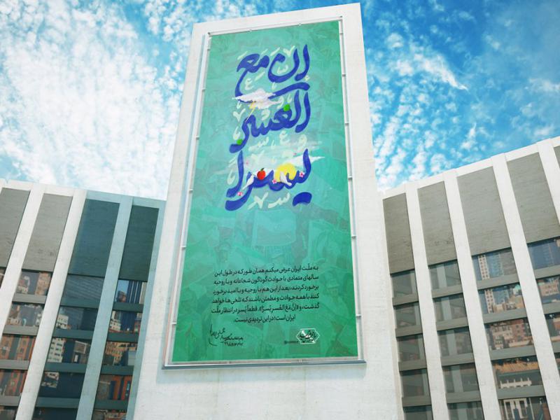 -موکاپ-لایه-باز-بیلبورد