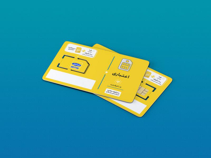 -طرح-لایه-باز-موکاپ-سیم-کارت