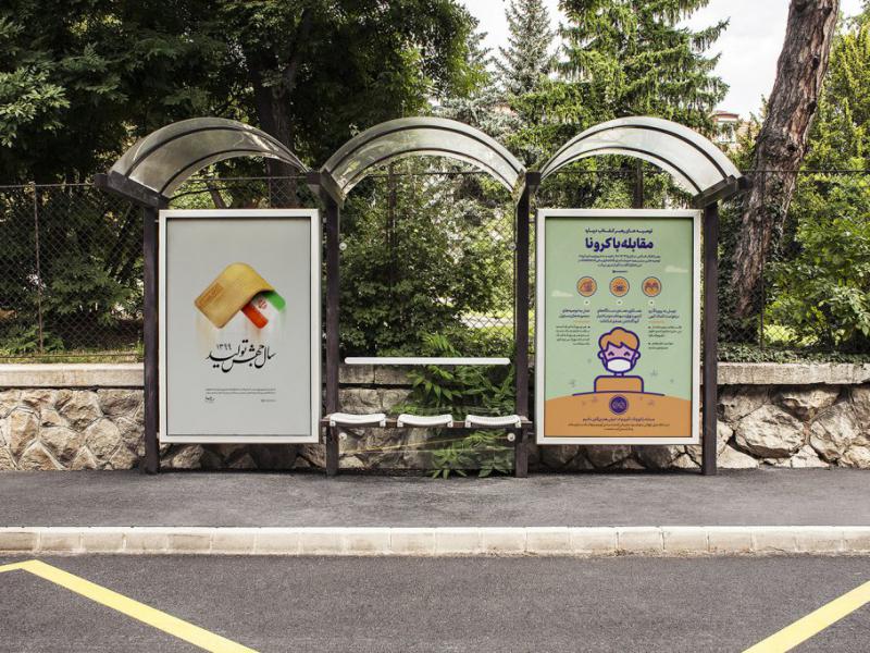 -موکاپ-تبلیغات-ایستگاه-اتوبوس