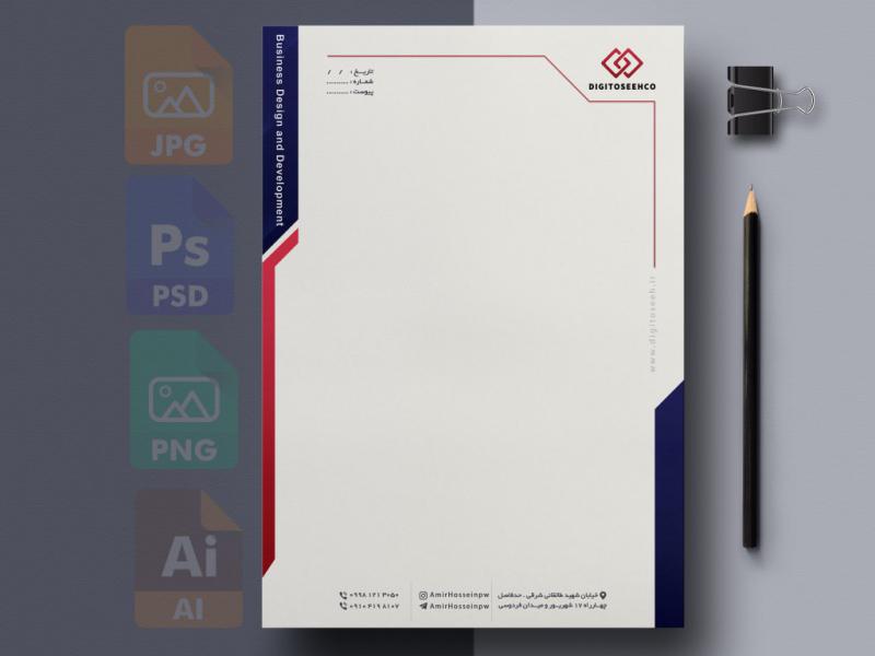 طرح-لایه-باز-سربرگ-اداری-(-Flyer-Office-)