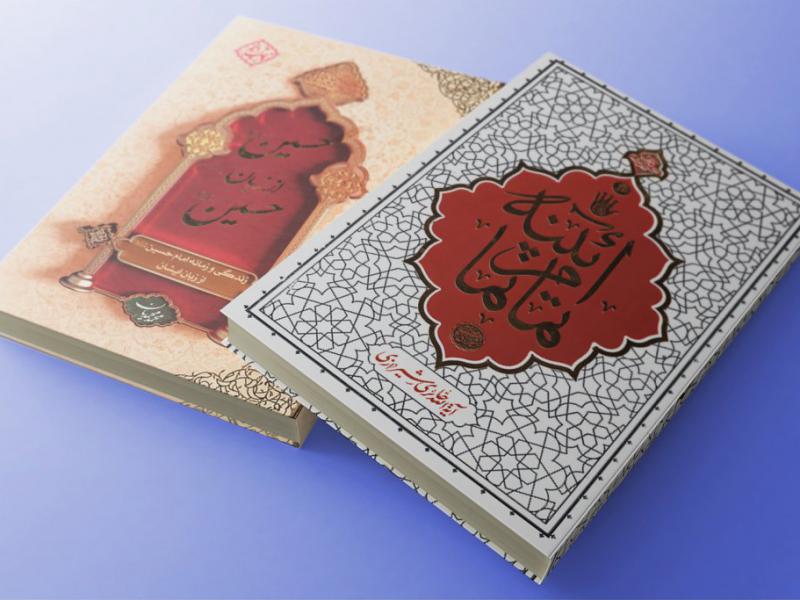-طرح-لایه-باز-موکاپ-کتاب