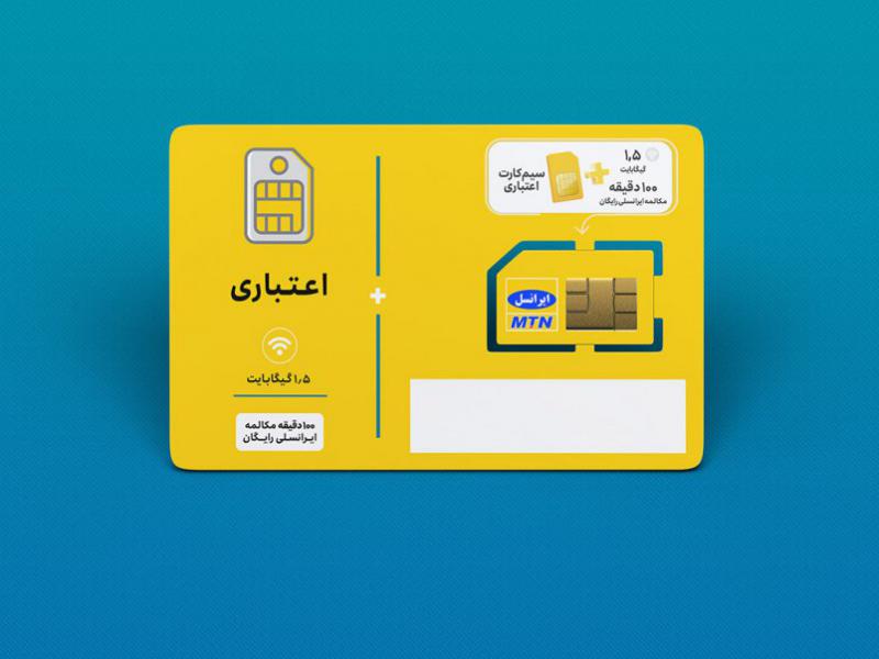 -طرح-لایه-باز-موکاپ-سیم-کارت