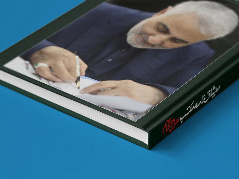 -طرح-لایه-باز-موکاپ-کتاب-و-سررسید