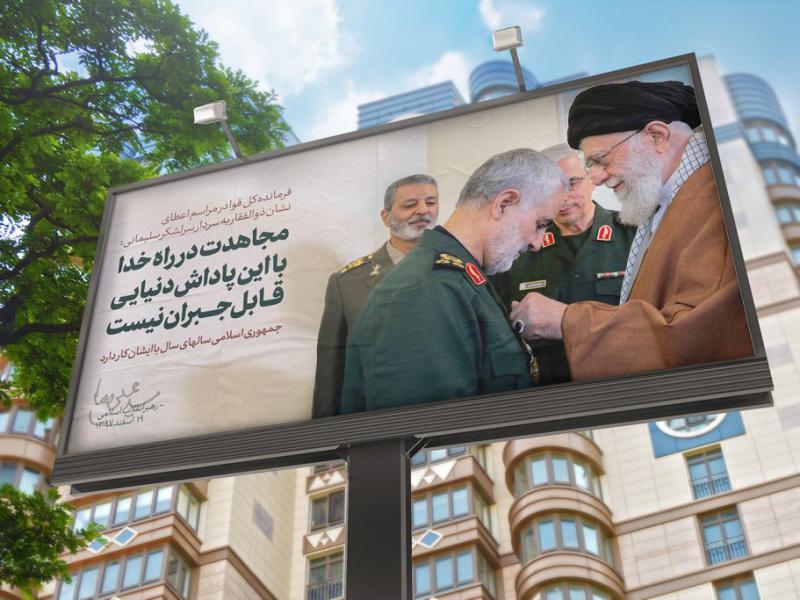 -موکاپ-لایه-باز-بیلبورد-شهری